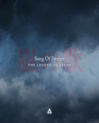 دانلود آهنگ Adam Dodson-Song Of Storms