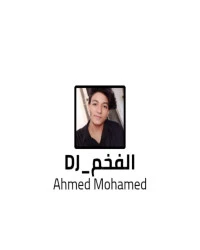 دانلود آهنگ DJ Alfakhm-مزمار الاختراع