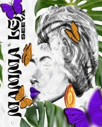 دانلود آهنگ SeeYa-Mamma Lea