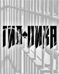 دانلود آهنگ Гио ПиКа-Дом (Slowed)